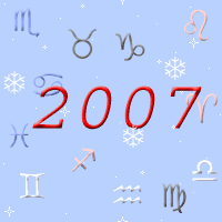 гороскоп на 2007 год