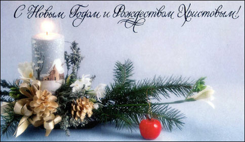 http://happy-year.narod.ru/post/p02.jpg