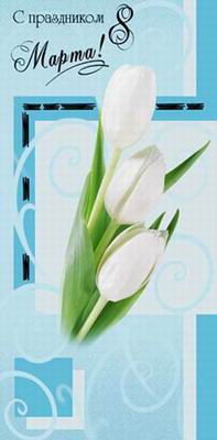 Картинки с днем 8 марта, красивые белые тюльпаны