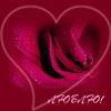 открытка день святого валентина с розами