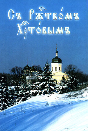 http://happy-year.narod.ru/rojdestvo/rojdestvo-16.jpg