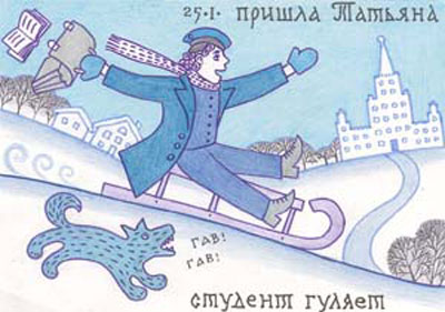 http://happy-year.narod.ru/tatiana/student-01.jpg