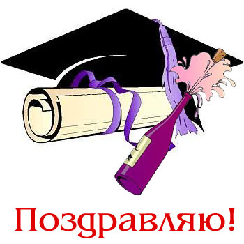 http://happy-year.narod.ru/tatiana/student-09.jpg
